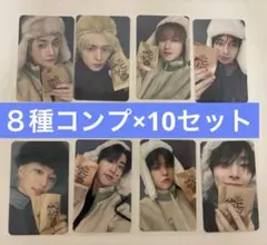 スキズ straykids doit FANS トレカ ヨントン コンプ