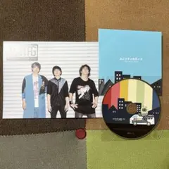 UNISON SQUARE GARDEN ユニシティのテーマ