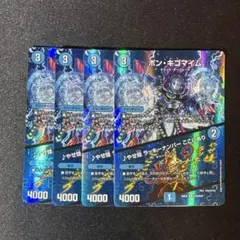 2026年最新】ボンキゴマイム gpの人気アイテム - メルカリ