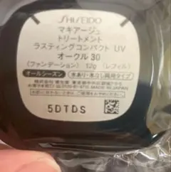 2026年最新】マキアージュ ラスティングコンパクトの人気アイテム