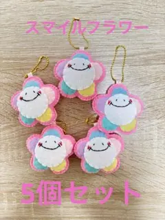 ゆっこ様 リクエスト 2点 まとめ商品