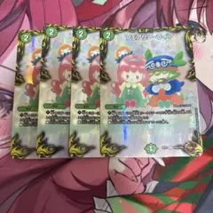 メルカリ
