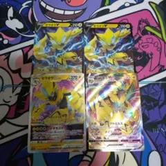 ポケモンカード　ゼラオラvmax　rrrのサムネイル