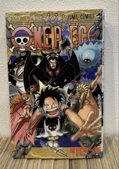 ONE PIECE ワンピース第54巻 尾田栄一郎