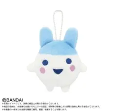 たまごっち やんぐみみっち ぬいぐるみ マスコット　キーホルダー