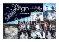 2025年最新】ハンジュン n.ssignの人気アイテム - メルカリ