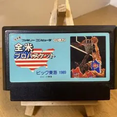 ファミコンソフト　全米プロバスケット　ソフトのみ　中古