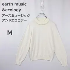 【アース】ニット 長袖 ビジュー付 上品 大人可愛い フェミニン アイボリー M