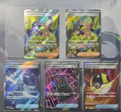ポケカ　カナリィ　SR グッズ SR メガドリームex 5枚セットまとめ売り