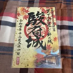 白石城 登城記念 御城印 限定缶バッジ、観光マップセット 激レア置賜城 