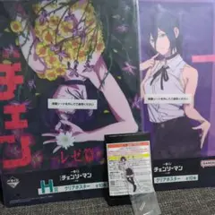 一番くじチェンソーマン レゼ編 クリアポスター