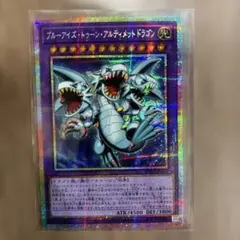 2026年最新】ダンジョンダイスモンスターズ ブルーアイズの人気