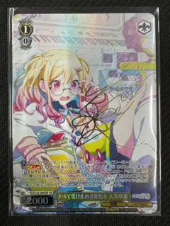 Item thumbnail for item 47778622-eb51-4cf9-9b83-955588599a94