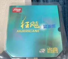 卓球　ラバー　NEO　キョウヒョウ 3 省　ブルースポンジ　粘着　３９度　黒