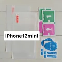 iPhone12mini ガラスフィルム 2枚 透明 スマホ保護フィルム