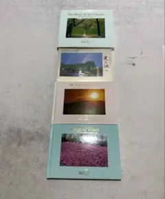 池田大作写真集　風の詩＋宇宙の曲＋光の調べ＋富士と詩人 16-6/18のサムネイル