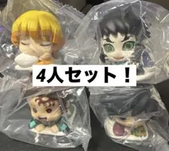おねむたん 拾弐ノ型 義勇 炭治郎 善逸 獪岳 4点セット