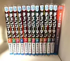 チェンソーマン 1期12巻セット + 藤本タツキ(さよなら絵梨)