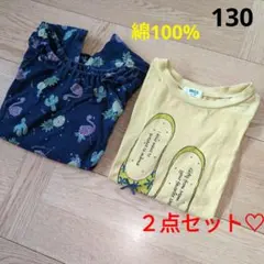 べべ♡　BREEZE♡　刺繍　リボン　綿100%　半袖　トップス　２点セット☆