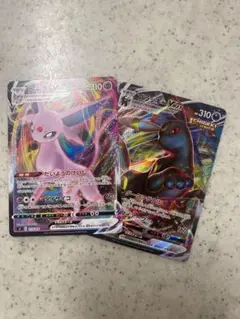 エーフィ ブラッキーVmax