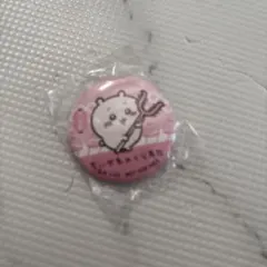 ちいかわ　缶バッジ