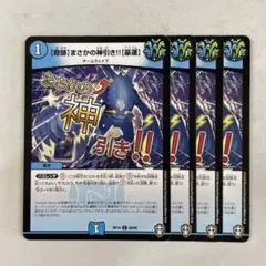 Aoooo様 リクエスト 4点 まとめ商品