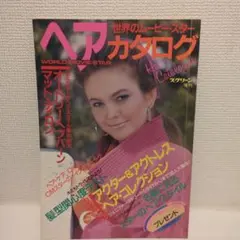 Item thumbnail for item c19fa572-c8d7-4112-a0ce-c573649fb3d7