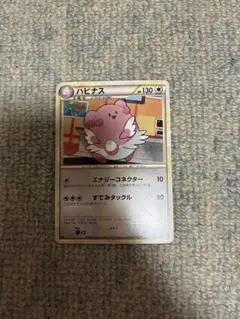 ポケモンカード ハピナス L1 053/070 1ED レジェンド