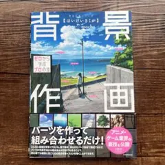 もん☆プロフ読んでください様 リクエスト 2点 まとめ商品