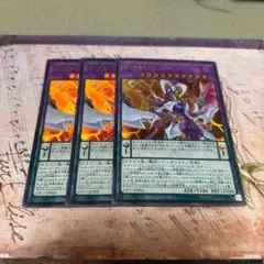 2026年最新】遊戯王まとめ売りつの人気アイテム - メルカリ