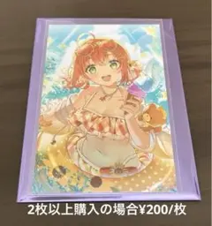 にじさんじ　ノスタルジアコレクション2025　本間ひまわり