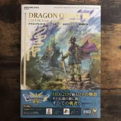 Item thumbnail for item e56af3cb-3b74-4e65-84e2-0082d697b7db