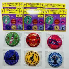 薬屋のひとりごと展 刺繡缶バッジ フルコンプセット 限定 新品未使用品