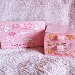 希少レア　シナモロール　チェスト　ケース　ペン　2005 平成レトロ　サンリオ 希少レア シナモロール チェスト ケース ペン 2005 平成レトロ