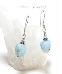 ⭐️ドミニカ産 天然ラリマー タンブル SV925フックピアス