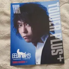 田淵智也 ミュージシャン