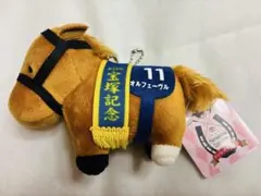 オルフェーヴル サラブレッドコレクション マスコットボールチェーン
