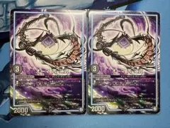 デュエマ デュエルマスターズ オーマ 丙-二式 Amazon.co.jp: デュエルマスターズ/DMSD-12/3/オーマ 丙-二式 : ホビー