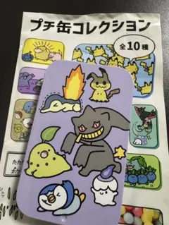 2025年最新】ポケモングッズの人気アイテム - メルカリ