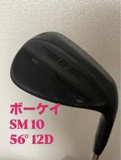 2026年最新】SM10 56の人気アイテム - メルカリ