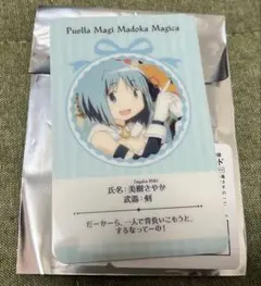 2026年最新】美樹さやか カードの人気アイテム - メルカリ