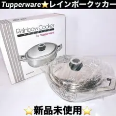 2026年最新】レインボークッカー 26の人気アイテム - メルカリ