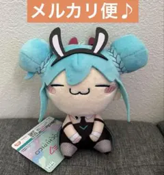 ★初音ミク もちぴこぬいぐるみ びっきゅーとばにーのサムネイル