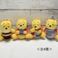 くまのプーさん☘️はちみつ大好き Ver. コンプセット　キャラクターグッズ