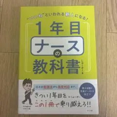 2026年最新】看護師教科書の人気アイテム - メルカリ