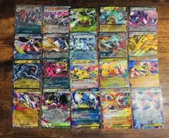 ポケモンカードゲーム　RR まとめ売り　20枚