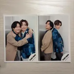 トラジャ　Travis Japan 松田元太 吉澤閑也　公式写真 2枚セット