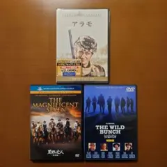 【60's西部劇3作/DVD】アラモ(新品未開封)／荒野の七人／ワイルドバンチ