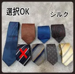 ネクタイ　メンズ　7本セット　まとめ売り　ブランドネクタイ　新生活　ストライプ