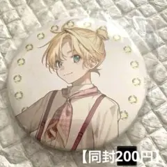 2026年最新】楽天コレクション 鏡音レンの人気アイテム - メルカリ